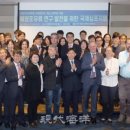 국립수산과학원 이미지