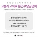 평산한의원 이미지