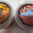 굿모닝마트(통진점)