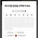 양양 낙산사 템플스테이 후기 - 일출 일정 예약방법 준비물 교통 주차 정보 등