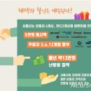 신한보일러