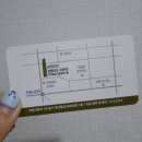 부평여산 이미지