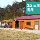 솔도민박 이미지