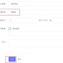 이지솔루션