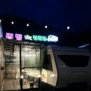 사량도 숙소 러빙포카라반 오션뷰 캠핑 감성 펜션 후기
