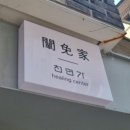 싱잉볼과 함께 하는 자연치유 테라피 | 깊은 울림 속 완벽한 힐링! 천면가 힐링센터 싱잉볼 원데이 클래스 후기