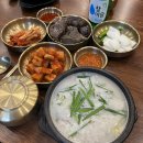 CU 유성본점 | 대전 관평동순대국밥 맛집 :: 다원옥 대전관평본점