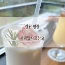 안흥파크 이미지