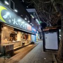 버스정류장(성모여성병원 앞) 이미지