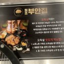 원조고동집 이미지