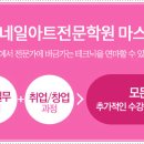 네일만나요 이미지