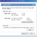 노턴인터넷시큐리티2006과 V3인터넷시큐리티2007중 어떤게 좋을까요? 이미지