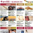 우쿨렐레초급 이미지