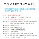 영동볼링장 이미지