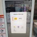 헬로건어물 이미지