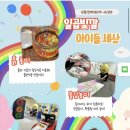 플레이랩 - 청주시 청원구 주성로 279 | 플레이랩