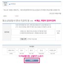 청소년상담사 자격증 3급 이미지