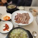 한상궁순대국 - 24578 | 간석동 맛집 국밥 [국담순대국] 깔끔한 순대국 한 그릇 후기