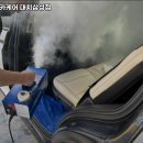 대치삼성점 손세차 스타일카케어 | 강남 세차 세차 스타일카케어 대치삼성점 내용가격운영시간주차리뷰 알아보기