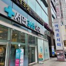 서면365약국 이미지