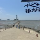 바닷길슈퍼 이미지