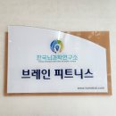 이마트24(연수현대점) 이미지