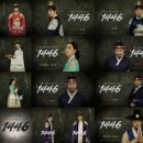 (공연) 뮤지컬 <세종 1446> 2 이미지