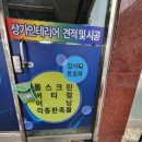 영광간판광고