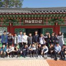 성주중학교 이미지