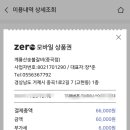 계룡산숯불갈비 중곡점