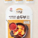 다담 이미지
