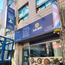 수유리혼밥왕덮밥