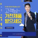 하나라이프상조 이미지
