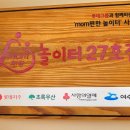 나진초등학교용창분교 이미지