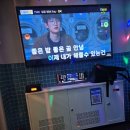 프린스노래연습장 네이버블로그