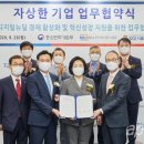 동우라이프