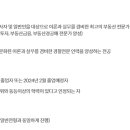 동아대학교 법무대학원 이미지