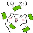 써스데이아일랜드현대아울렛 이미지