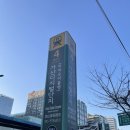 7호선가산디지털단지역 | [가산디지털단지역 맛집] 강셰프 양꼬치 솔직한 후기