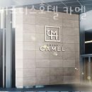 속초비즈니스호텔카멜 이미지
