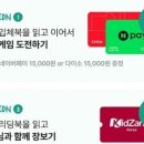 숫자나라 탐험대 이미지