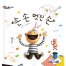 (유아)창의미술 네이버블로그