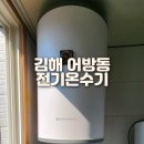 경남전기ENG