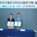 한국기계전자시험연구원 투데이경제