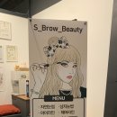 에스브로우 이미지