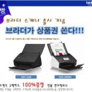 브라더상품권