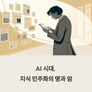 명과 이미지