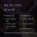 실속코스 이미지