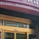 황새울로311번길 이미지