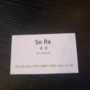 본헤어살롱